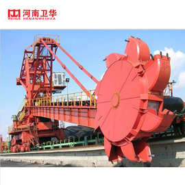 厂家供应斗轮堆取料机产品介绍 产品图片 河南卫华