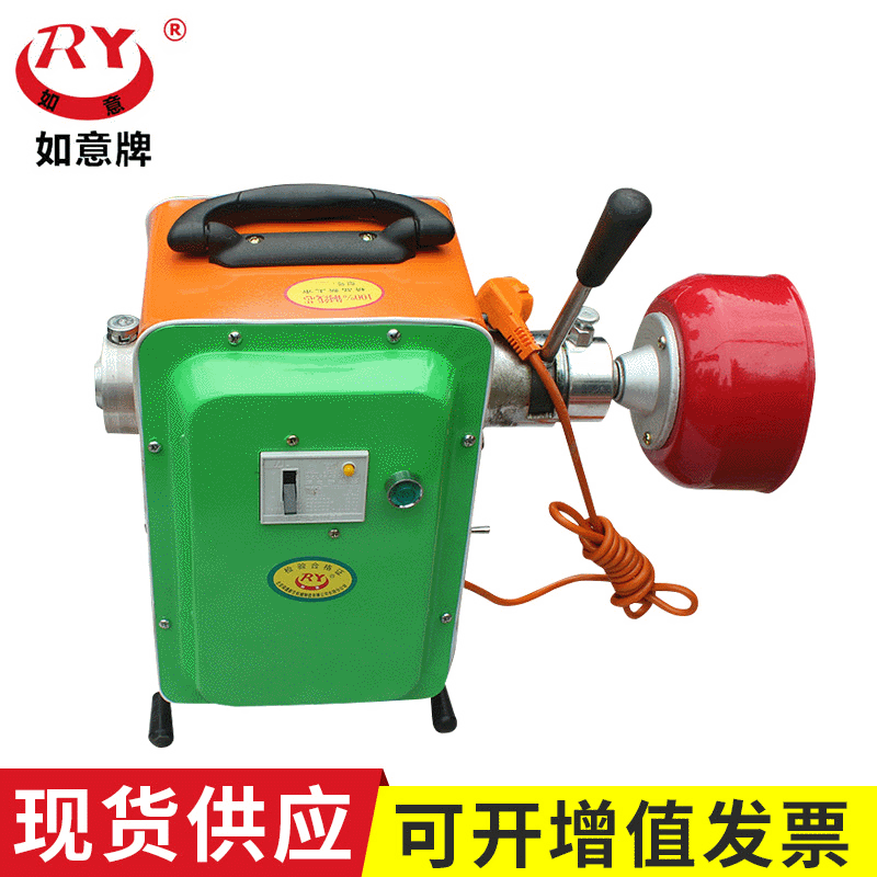 厂家供应如意牌GQ-180型管道清理机 疏通强劲  价格优惠