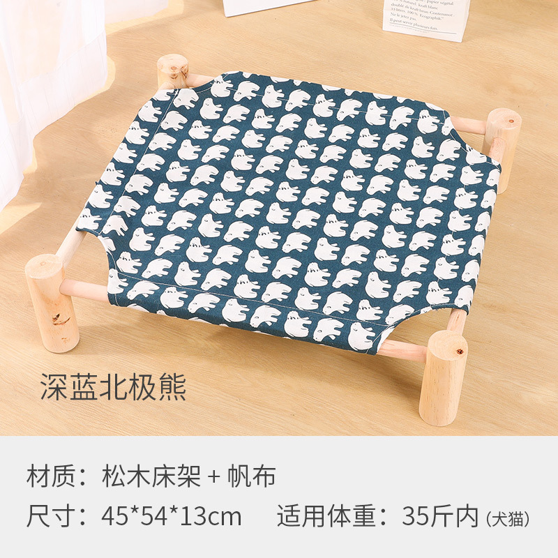 다크 블루 북극곰