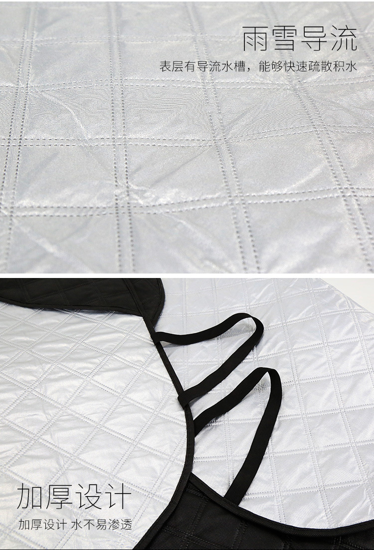 逸想汽车用品_10