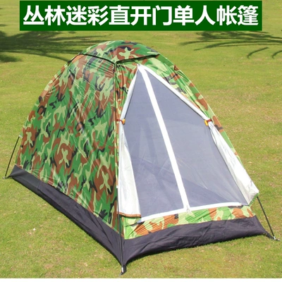 Fire Bull Camouflage Tent Outdoor Tent Single Camping Camouflage Individual Tent 1 Person Tent Wholesale (Çadırlar)