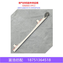 ؼјDELTAA OMNI⿗CCȓC^DRC2ԭbƷ|