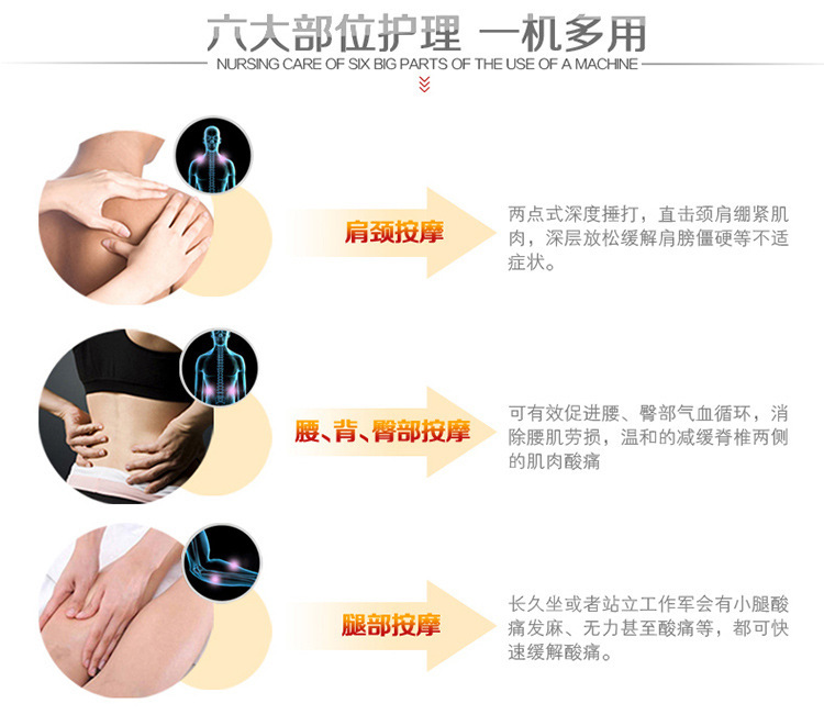 肩颈捶打披肩带颈椎按摩器家用颈部仪腰部肩部肩膀颈肩敲敲乐按摩披肩批发详情14