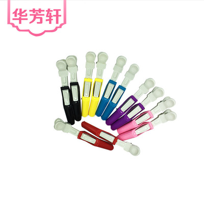 厂家批发鳄鱼夹双色 美发鳄鱼夹 塑料鳄鱼夹颜色齐全 可定制