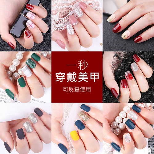 Manicure wearable nail polish finished product 30 pieces in box, removable and reusable fake nail wearable patch, full nail patch
