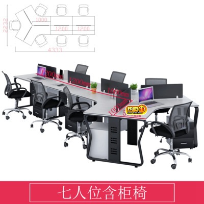 17七人位(含柜椅)