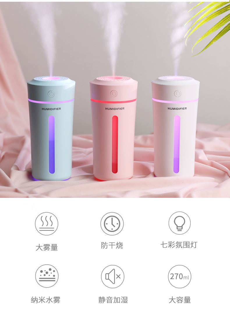 七彩灯加湿器-1_02.jpg