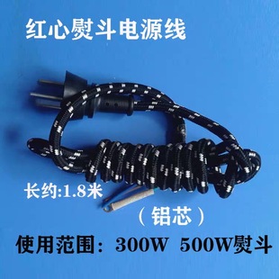 �t��1315늠C���Դ�� 500W700W1000W1200W1800w ���|�C���Դ��