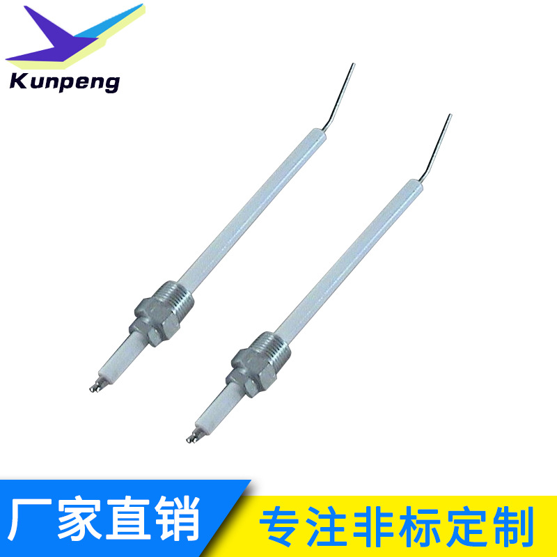 供应窑炉烧嘴用火花塞点火棒