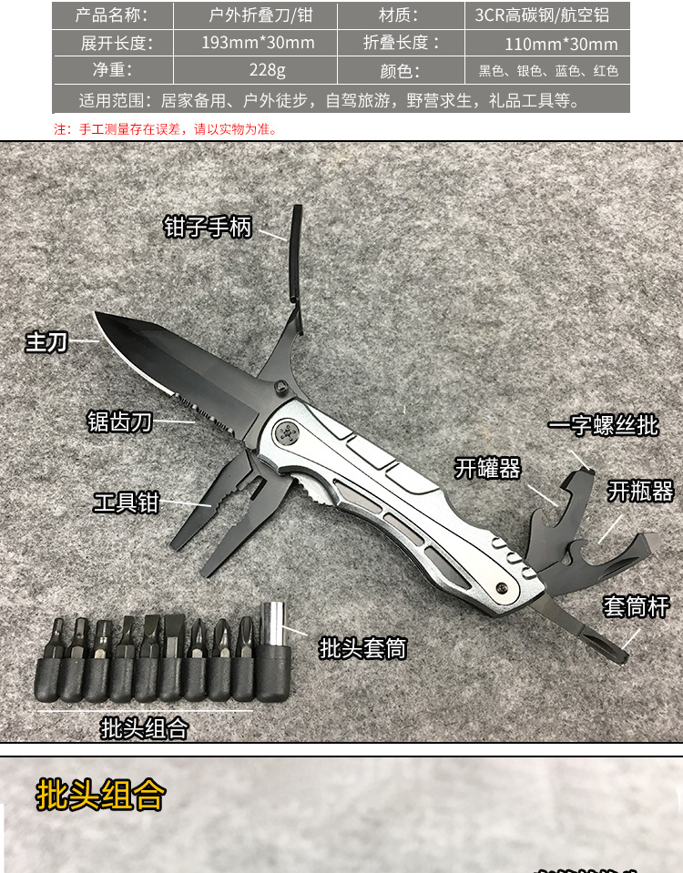 Couteau de survie en Acier inoxydable - Ref 3397584 Image 8