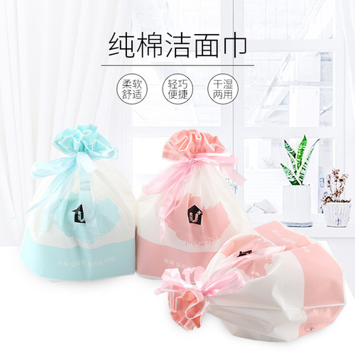 Pure cotton non-woven fabric soft towel Wet and dry disposable face towel Soft skin-friendly makeup remover cleansing towel