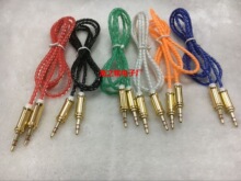 ��AUX܇�����l�� 3.5mm��������푾� 3.5mmͨ�ò�ɫˮ��͸�����l
