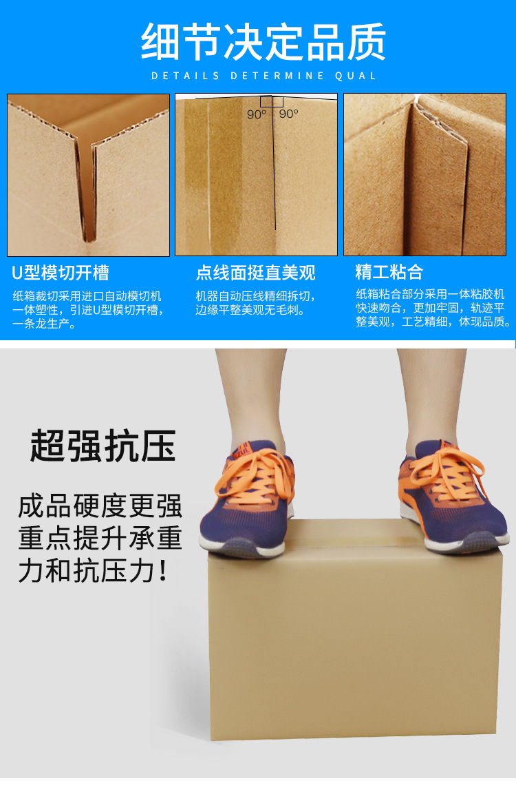 细节图03