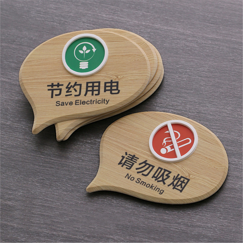 Warm Cue board Look out Slippery Meet doorbell save water Electricity Readily Lights Close the door Push pull