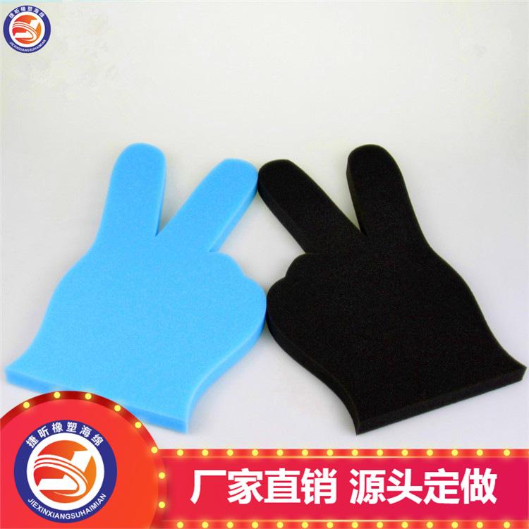 批发定制印刷logo一次成型玩具手指海绵 助威海绵手掌