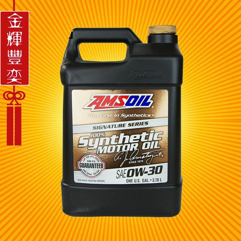 Anso моторное масло подпись версия 0W-30 полностью синтетическое моторное масло 3,78 литра 1 галлон США импортное автомобильное смазочное масло