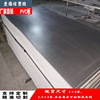 direct deal pvc board grey machining customized PVC Corrosion acid-base Flame retardant waterproof Plastic Hard