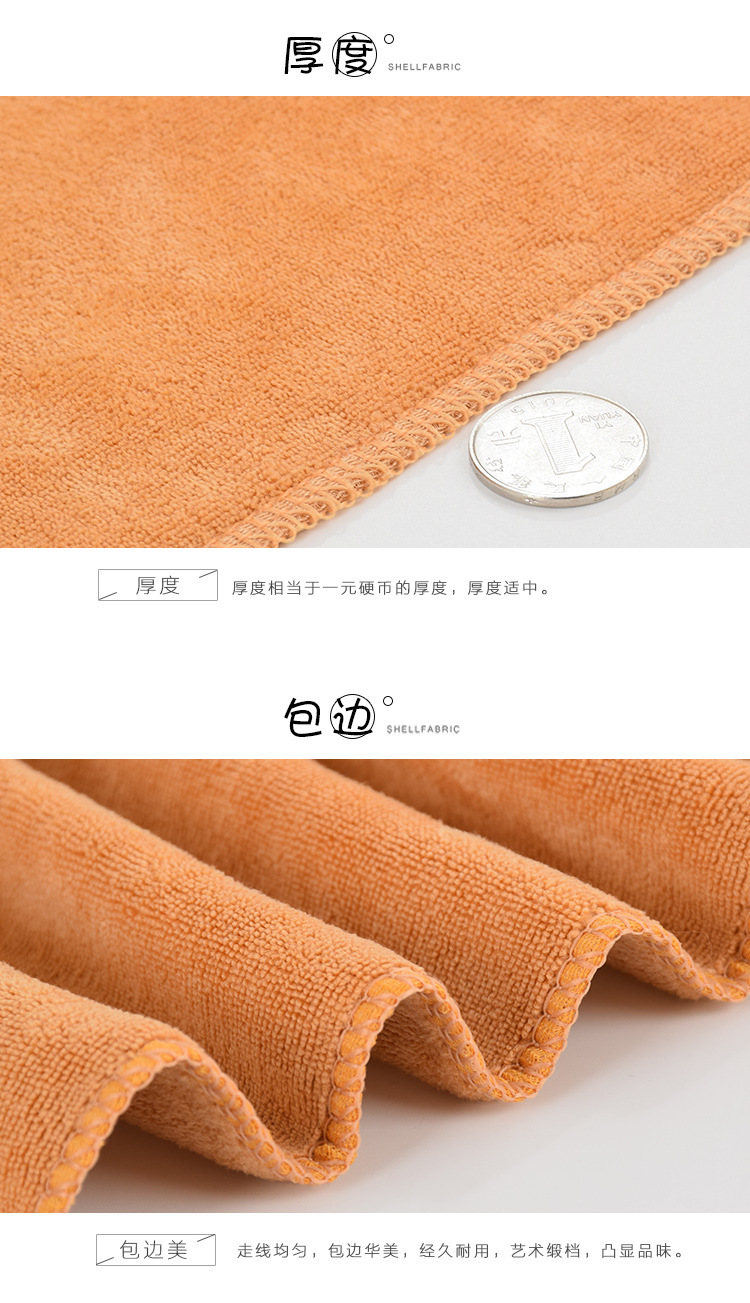 超细纤维毛巾 浴巾 detail详情 沙滩巾