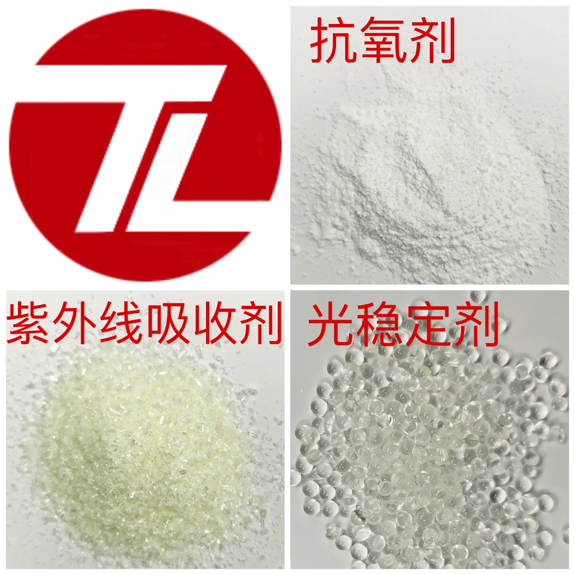 ABS,ABS/PC头盔\杀菌灯 塑料长效抗紫外线母料抗老化母粒V860