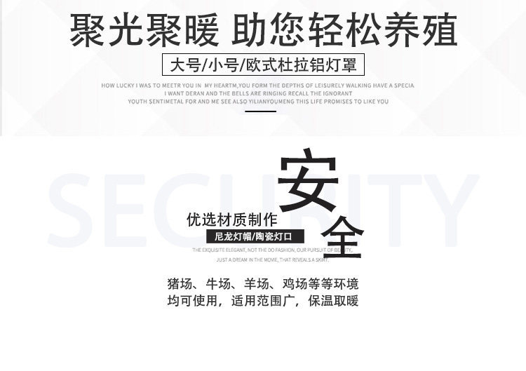 保温灯罩AA详情页 (2).jpg