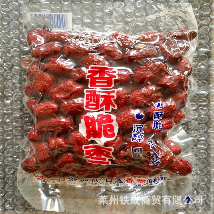 廠家批發金利莊香酥脆棗 250g獨立包裝 新疆若羌棗制作 嘎蹦脆