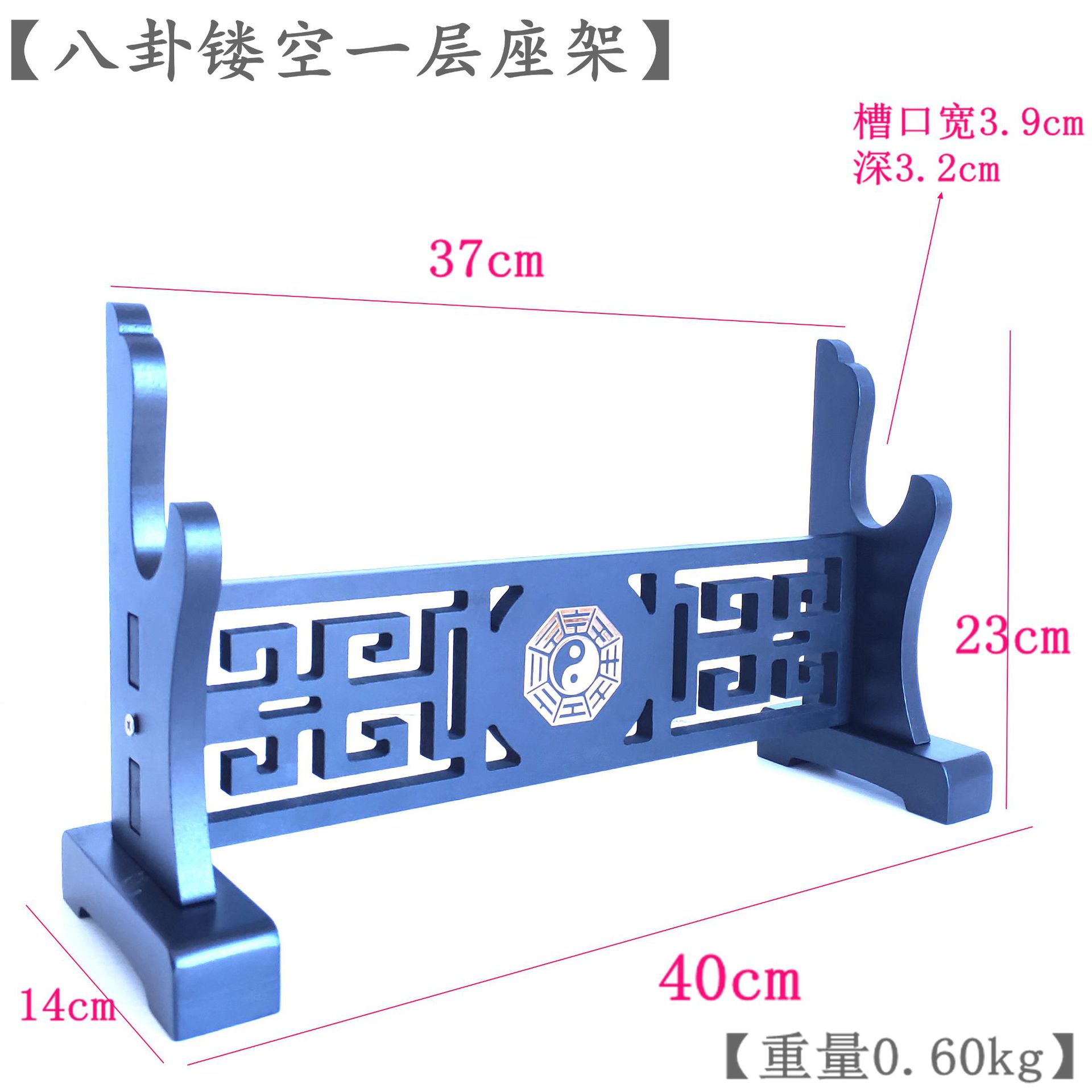 八卦1层选项