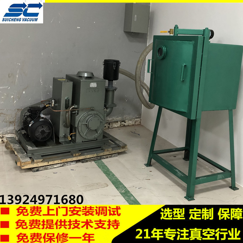 X-100B配700*800*500真空箱工艺灯饰厂抽真空脱泡机胶水硅胶AB胶