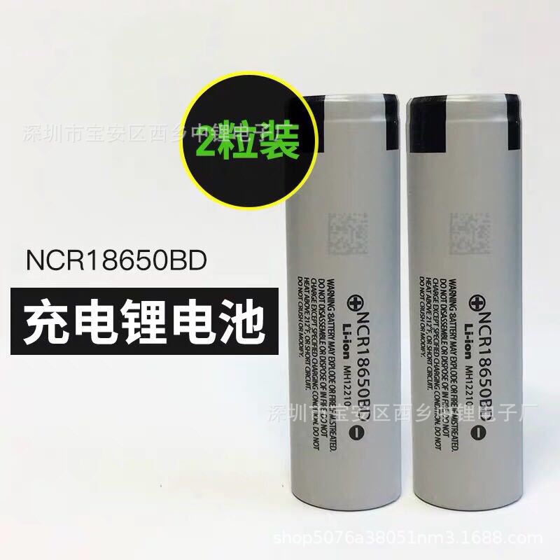 厂家直销 韩国原装 全新 松下18650锂电池 松下BD 3200mah 3C放电