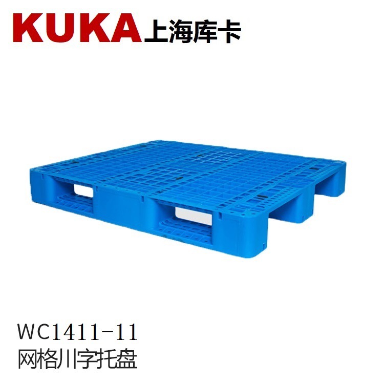 厂家直供网格川字1411 塑料托盘 货架托盘，周转盘  上海托盘