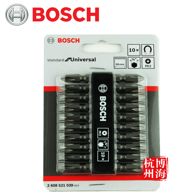 博世BOSCH 65mm PH2双头十字螺丝批头/起子头/刀头带磁性 砂银色