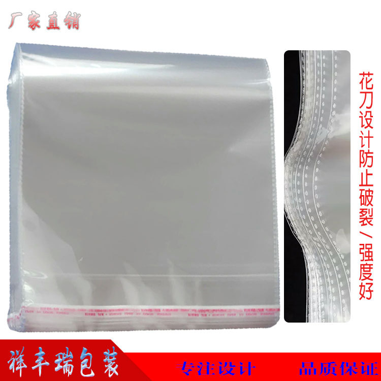 opp塑料包装袋书本 饰品包装厨房用品透明包装自粘带厂家现做直供