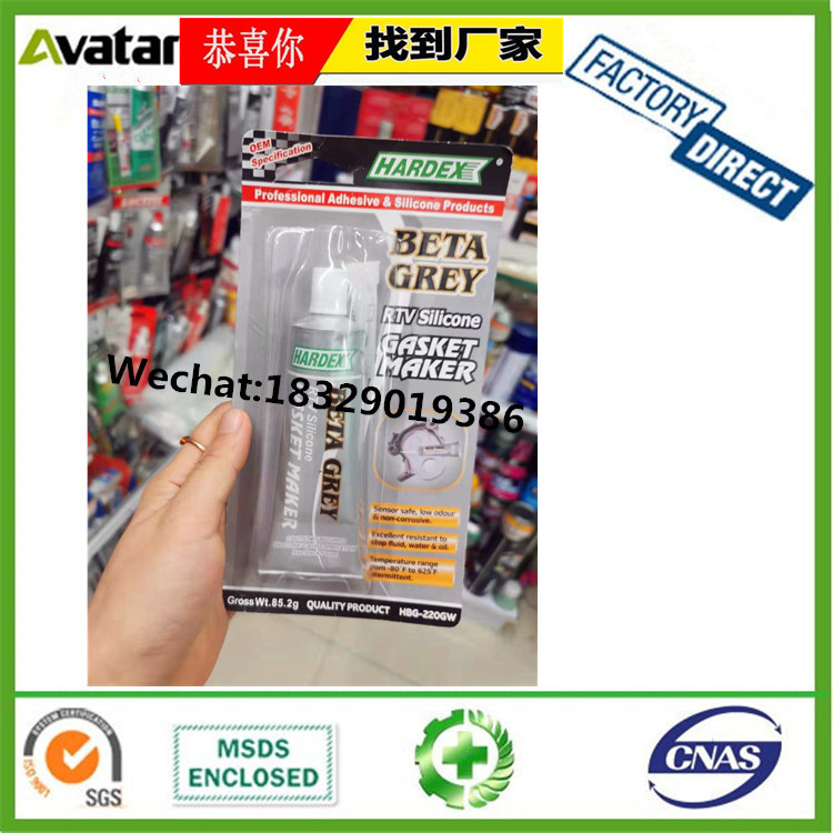 SENSOR GASKET  10PCS长条密封胶详情图15