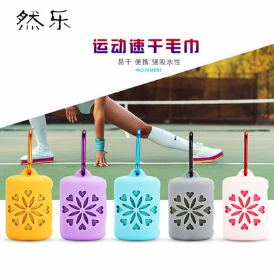 户外运动速干超纤维毛巾硅胶收纳折叠吸汗巾旅行创意便携擦汗巾|ru