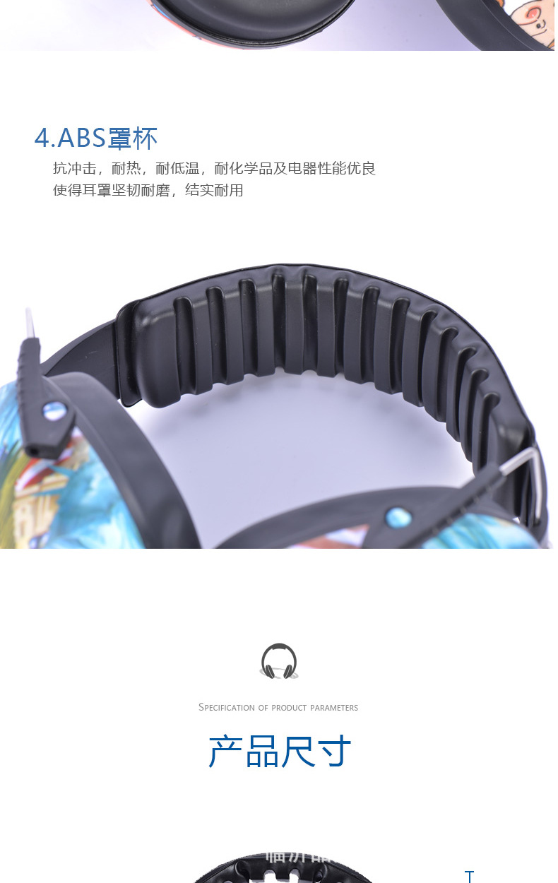 Details of the headset_07.jpg