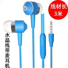 �S�����l3.5mm��ɫˮ�������C ���������ص����YƷ����3�׾��L