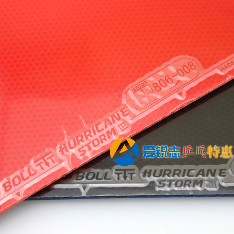 专业600波尔训练套胶省训乒乓球拍反胶胶皮普及套胶正品|ms