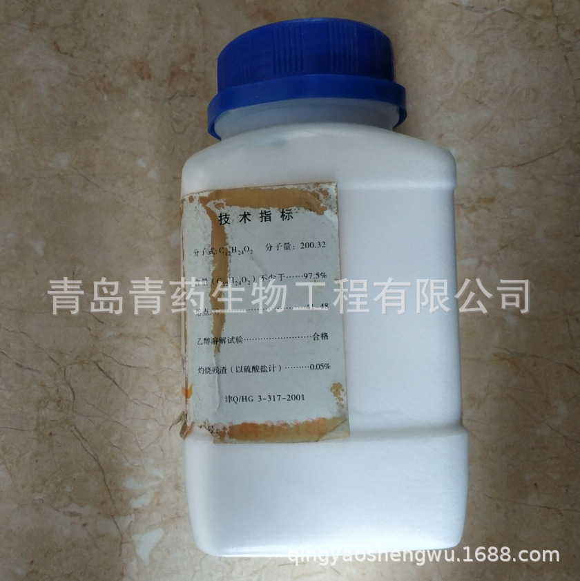 �¹�������� AR 500g/ƿ CAS��143-07-7