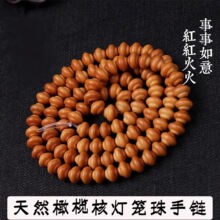 �ϙ���期��\��108�����Ƭ�ִ��ֹ�DIY�����ϙ������������K