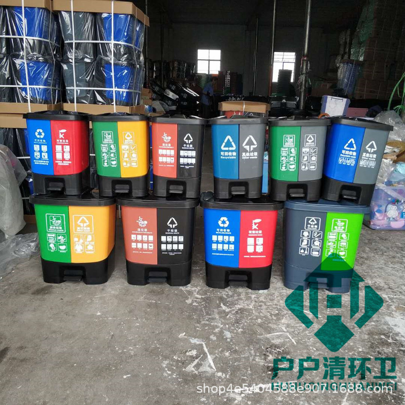 20L double barrel pedal plastic trash can 30L40L60L government household with lid double classification pedal manufacturer 20L double barrel pedal plastic trash can 30L40L60L government household with lid double classification pedal manufacturer