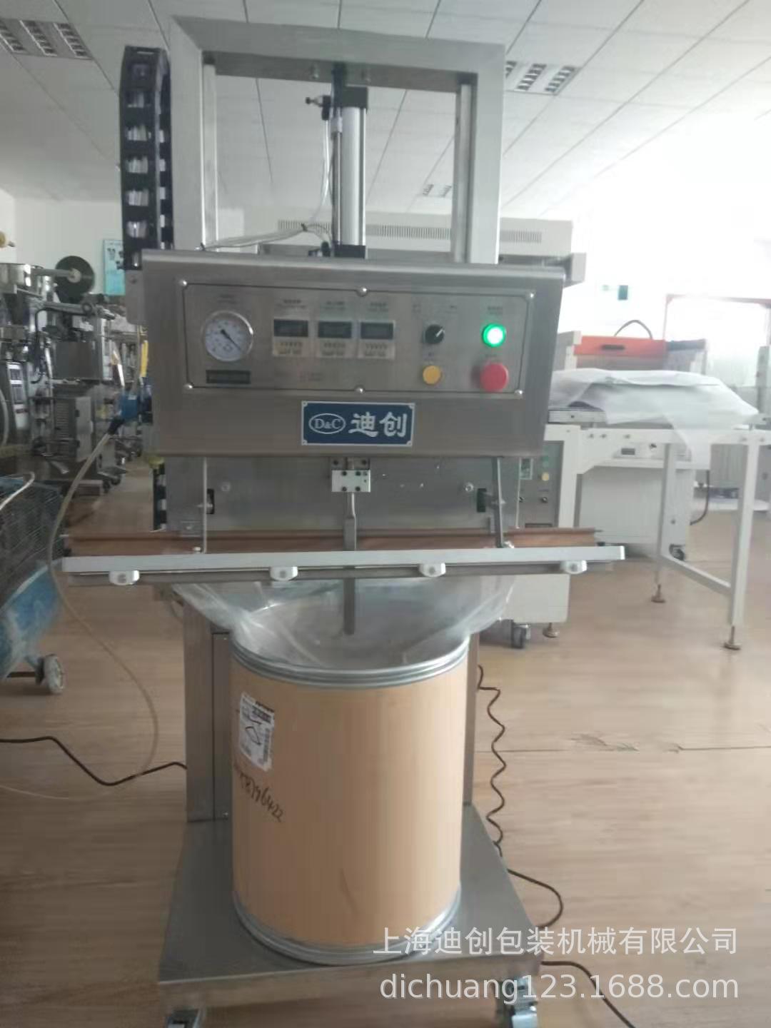 厂家直销PE袋　铝箔袋　复合袋　真空袋封口机　PE袋抽真空封口机