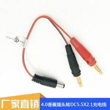 ���� �����M�bʽDC5.5X2.1�p�^�㽶���^ ���﹫�D4.0�㽶���^