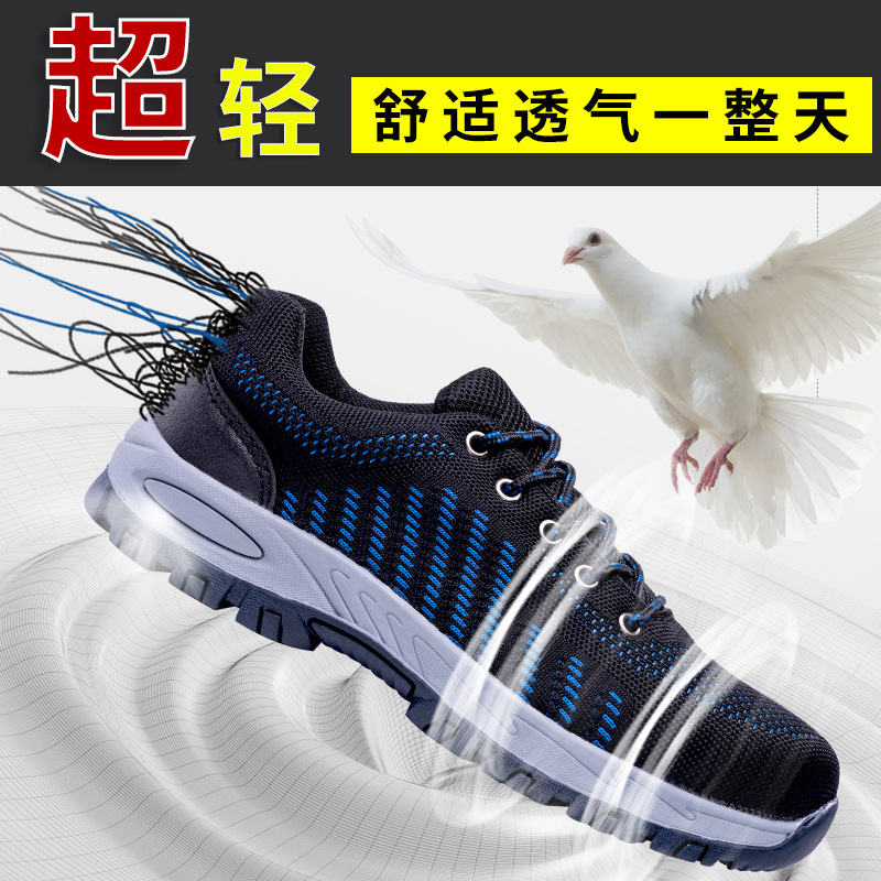 Chaussures de sécurité - Dégâts de perçage - Ref 3404895 Image 9