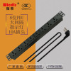 PDU cabinet socket Computer room Dedicated source Inserted row 1U8 position 10A indicator light Spacing aluminium alloy terminal block