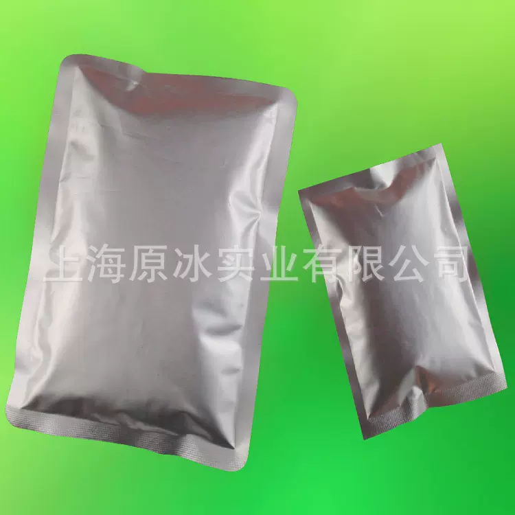 铝箔保温冰袋（低温100ml保冷剂运输常用冰袋批发零售）