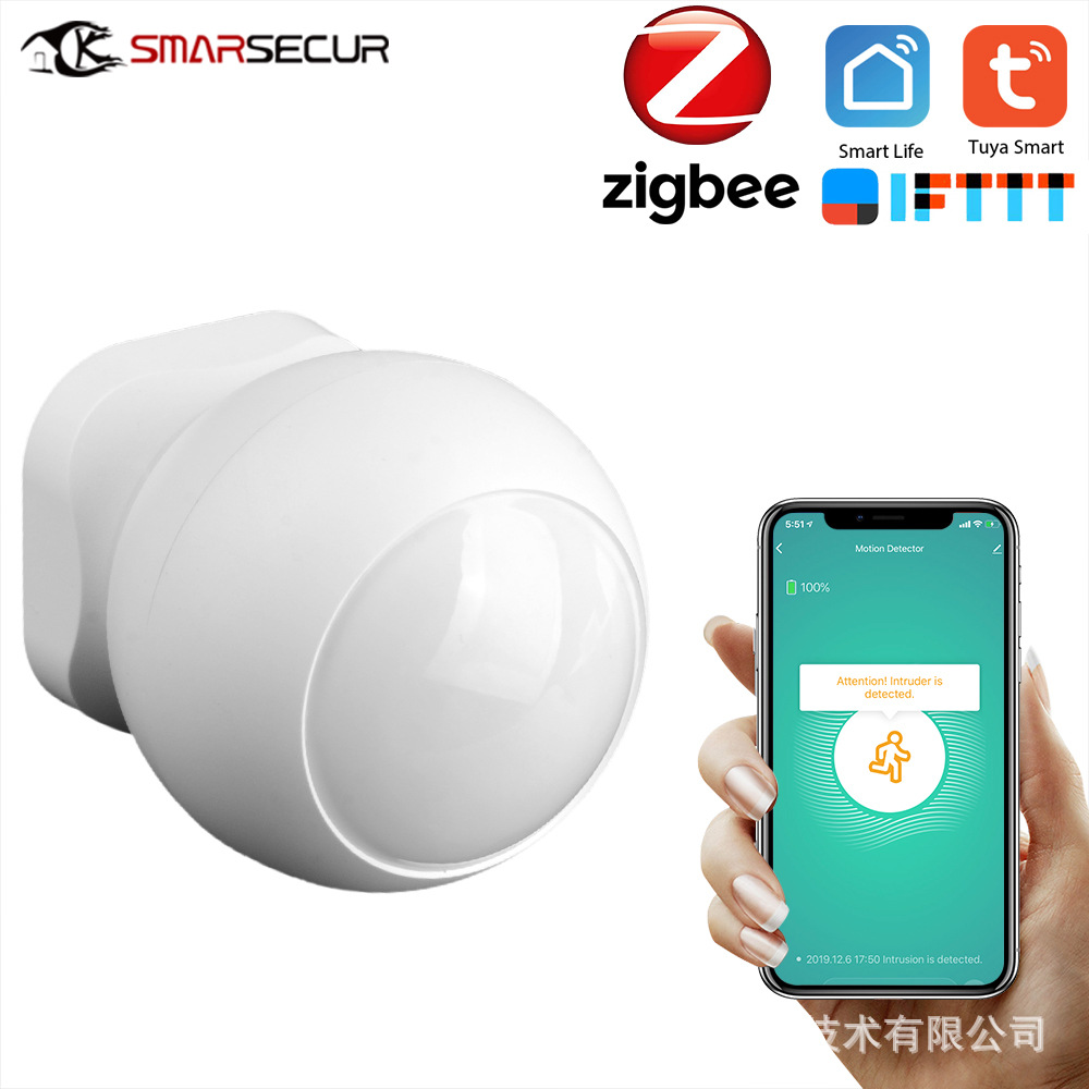 涂鸦智能zigbee红外探测器无线红外感应器智能联动红外人体探测器