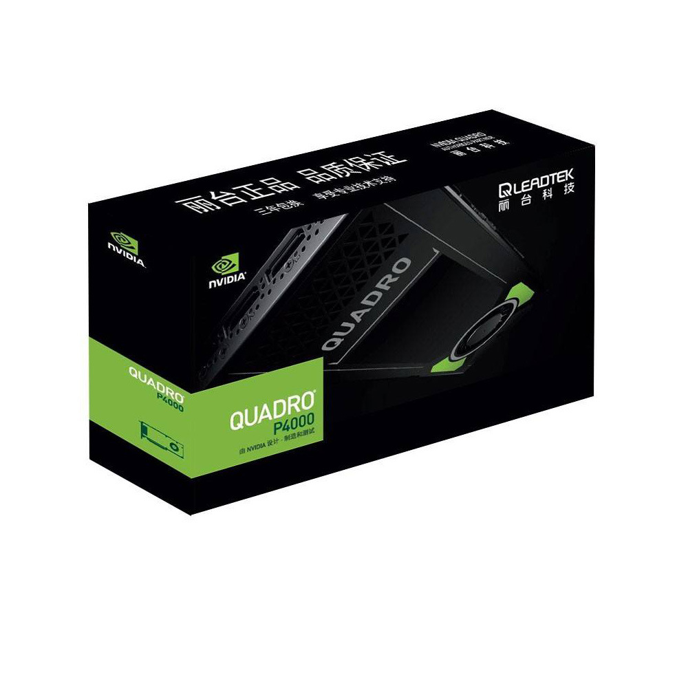 丽台Quadro RTX 4000 8G 盒包