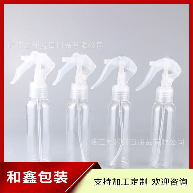 100ML透明小老鼠喷瓶清洁液喷瓶浇花瓶100ml绿植小喷壶手压喷壶