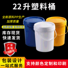 20���Ӻ� ����Ͱ�T��Ͱ���b�ܷ�ͰʳƷ������Ͱ�{���u��Ͱ��ˮͰ