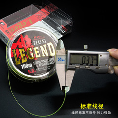 150-meter semi-floating water rock fishing line, sea fishing lure line, long-range Awa drifting main line, nylon line, 100-meter fishing line