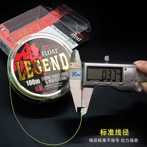 150-meter semi-floating water rock fishing line, sea fishing lure line, long-range Awa drifting main line, nylon line, 100-meter fishing line